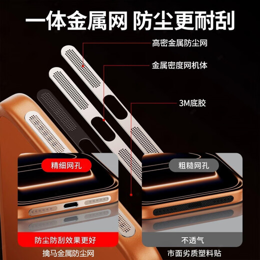 Mu Nian is suitable for Apple iPhone 17 Pro Max mobile phone integrated dustproof sticker, metal speaker dustproof net, Apple 17 data port protective film plug, Apple 17Pro dustproof net, metal integrated dustproof net, silver, 2 pieces in a pack, dustproof and not soundproof, 3 gifts for iPhone 17 Pro Max