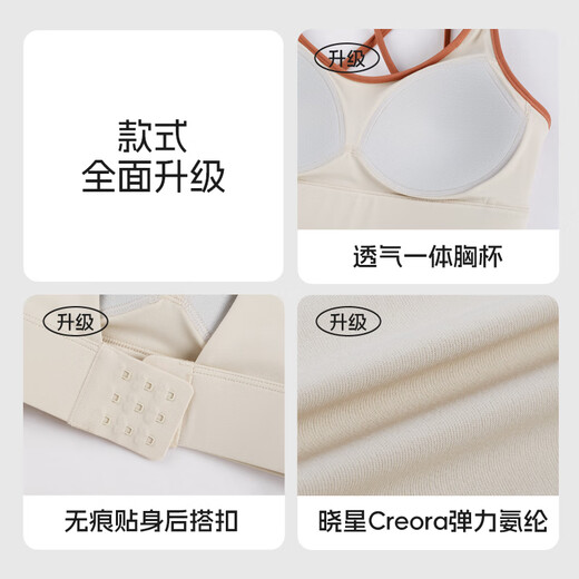 Duofanlian sports bra women's running outer top one-cup training yoga bra Pilates fitness vest ivory white S size 70ABC