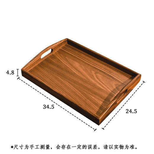 Japanese simple rectangular tea tray small and large wooden earwood tray tea table accessories kungfu tea set tray ebony wood-curved ear tea tray 34.5*24.5cm