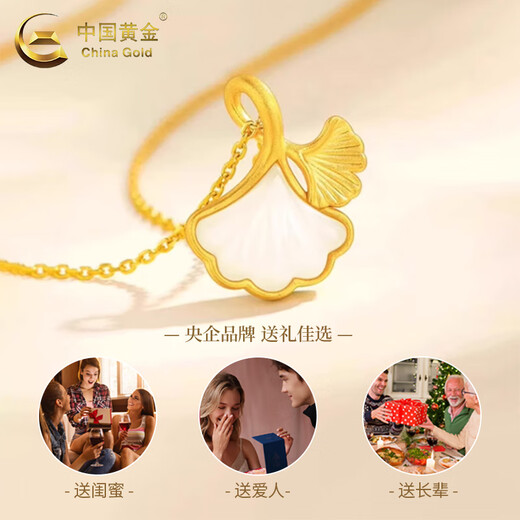 CHINA GOLD 18K gold Sansheng apricot pendant for women, simple apricot leaf necklace, Valentine's Day birthday gift for girlfriend and wife 18K gold Sansheng apricot pendant, free silver chain + rose gift box about 0.2g