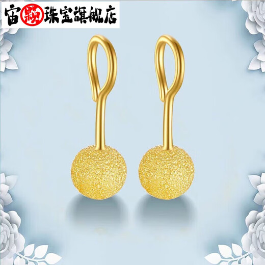 Zhouke Lao Phoenix Pure Gold 999 Pure Silver Earrings Gold Beads 3D Hard Gold Silver-coated Glossy Round Beads Earrings Curved Hook Qixi Gold-coated Silver Glossy Small Ear Hooks Same Style 2.2g Collect Free Certificate + Receipt + Gift Box
