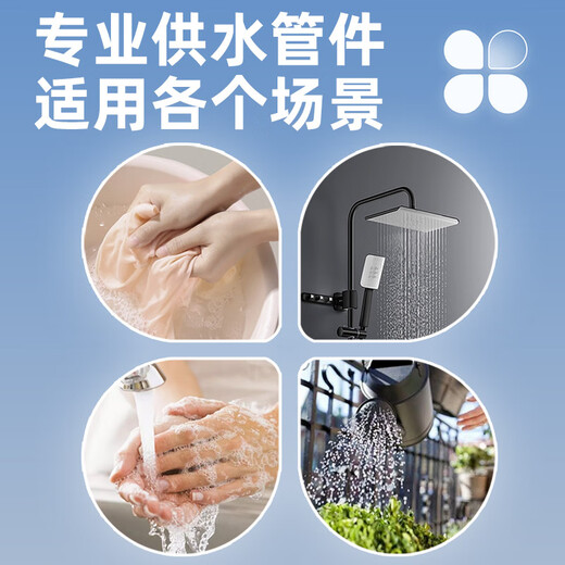 Golden Horn Taurus PPR water pipe accessories 4 minutes 20 hot melt tee tap water pipe joint connector white 5 pieces