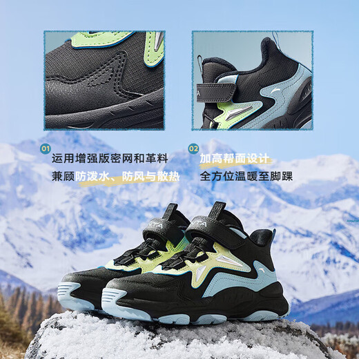 ANTA children's shoes, men's cotton shoes for older children, autumn and winter new arrival, plus suede mesh stitching, non-slip and wear-resistant ridge high-top children's sports shoes, men's black/thin blue-2 37, shoe inner length 23.5cm