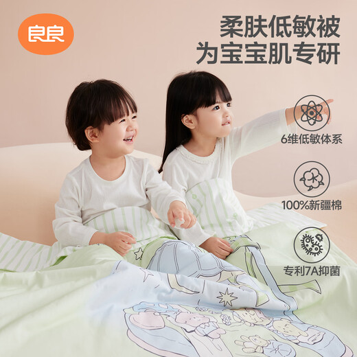 Liangliang baby blanket kindergarten baby newborn four seasons thick quilt quilt Xingyue Xiaozhu blanket 150*120CM