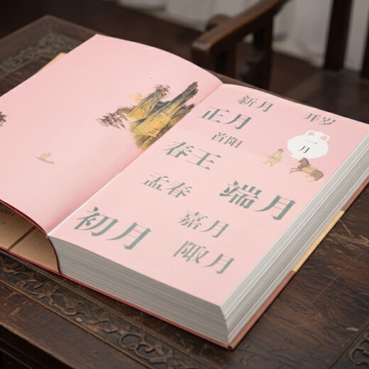 Forbidden City Culture Forbidden City Calendar Calligraphy and Painting Edition 2026 Palace Museum Cultural New Year Business Gifts 2026 2026