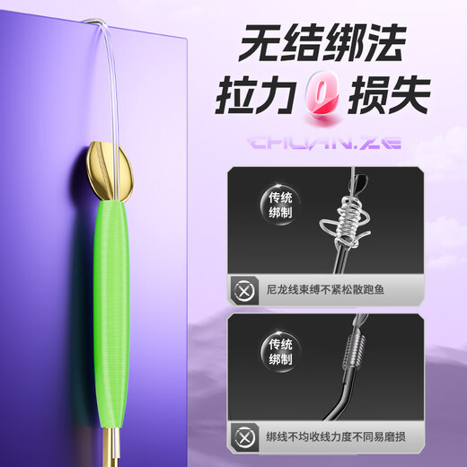 Kawasawa Knotless Gold Sleeve Fish Hook Anti-Tangle Black Pit Crucian Carp Hook Thornless Gold Sleeve 45cm Hook 5+ Line 0.6/0.8