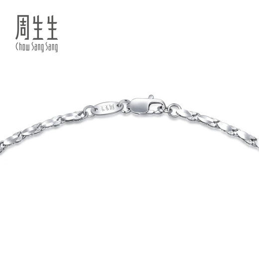 Chow Sang Sang Pt950 platinum necklace, white gold necklace, versatile plain chain for women, 91645N, priced at 40 cm - 8.62 g (including labor cost 740 yuan)