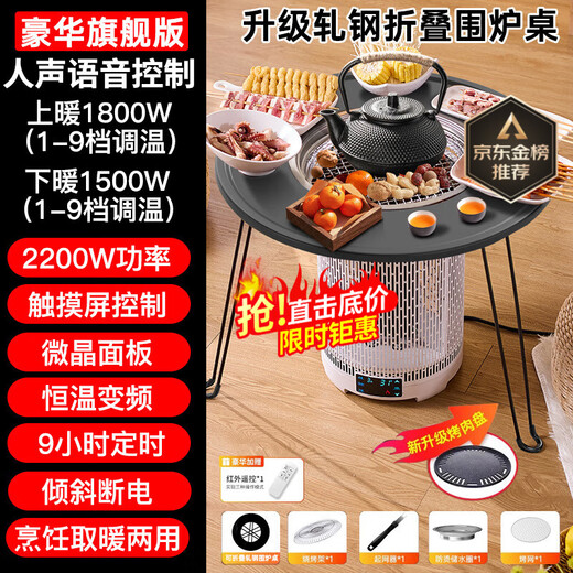Xiaomi Buyi five-sided multi-functional birdcage grill household indoor electric heater electric oven artifact 360 graphene heater + upgraded rolled steel discount 1 limited time special offer