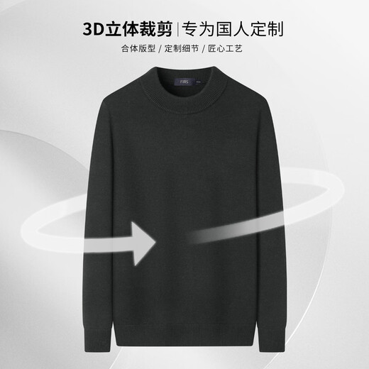 Shanshan Heavy Thick Autumn and Winter Men's Sheep Wool Long Sleeve Casual Daily Half Turtle Neck Morandi Warm Sweater