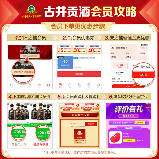 Gujing Tribute Liquor, vintage puree ancient 5, strong-flavor liquor, 50 degrees, 500ml*1 bottle, single bottle