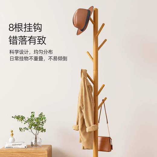 Editor-in-chief Xiang's coat rack solid wood clothes rack floor-standing vertical living room and bedroom special hanging clothes bag storage rack disc walnut