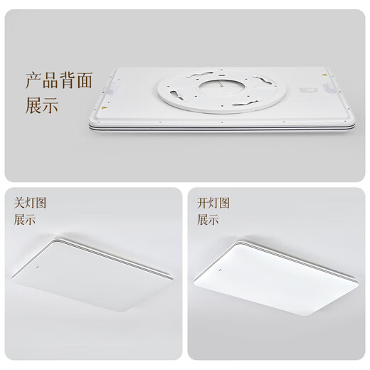 OPPLE Eye Protection Full Spectrum Ceiling Lamp Living Room Lamp Smart LED Lighting Simple Atmosphere Lamp Pinze III Package Installation