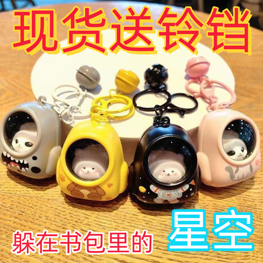 Lindo osito mochila luminosa luz nocturna llavero Internet celebridad atmósfera luz llavero bolsa colgante garra máquina regalo escondido en mochila rosa 1 gatito luminoso