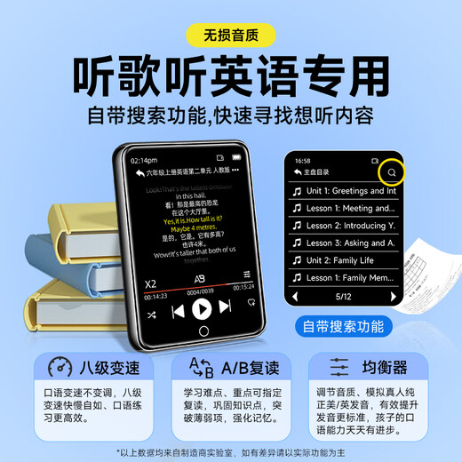 Fanmu PA01 16G mp3/mp4 player lossless music player student English listening repeater 2.4-inch sound dictionary external Bluetooth 5.4