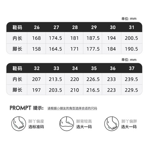 Warrior Children's Shoes Winter Girls' Sports Shoes Plus Velvet Warm Children's Cotton Shoes Boys' Shoes WZ-B082L Rice/Pink 37