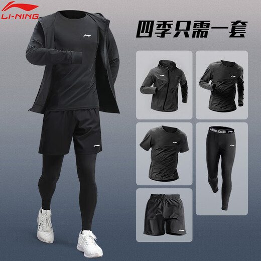 Li Ning Sports Suit Men's Running Gym Clothing Fitness Autumn Quick-Drying Clothes Tight Long-Sleeved Morning Running Cycling Training Clothes Four Seasons Worry-free Five-piece Set Elite Black L/175 (125-145Jin Jin equals 0.5kg)