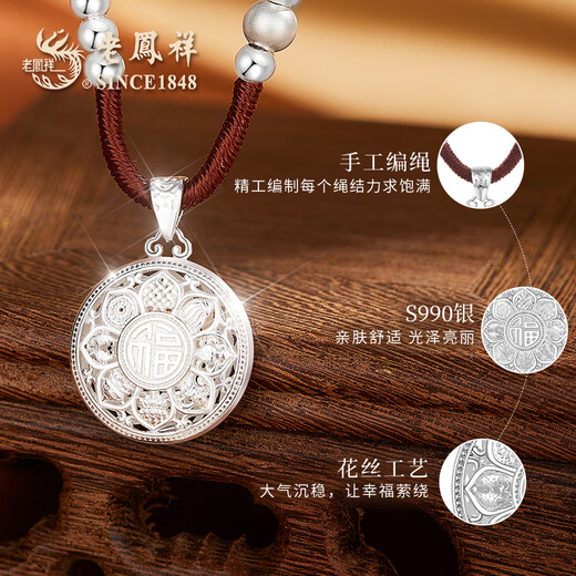 Lao Fengxiang Eight Treasures Compass Pure Silver Necklace Pure Silver Women's Pendant High-end Anniversary Birthday Gift for Girlfriend and Wife 990 Pure Silver*Eight Treasures Furui Necklace*Brand Gift Box