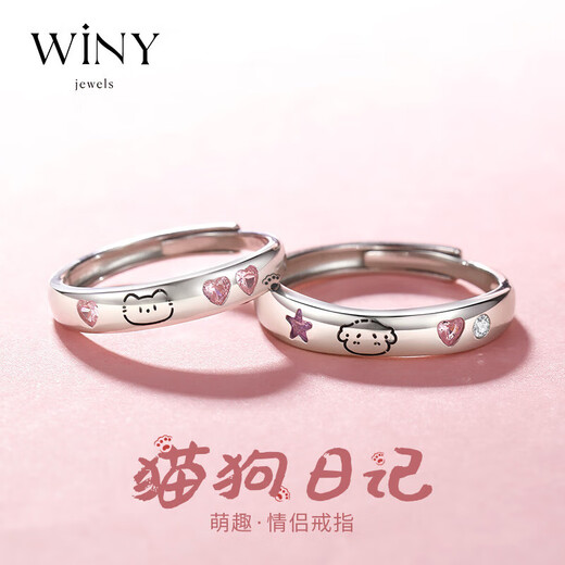 The only (Winy) 999 sterling silver couple ring pair, a pair of practical engagement rings, men's and women's birthday gift jewelry