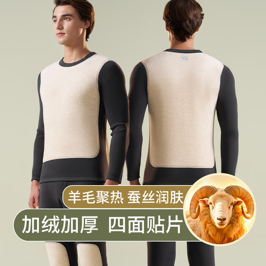 Catman lamb velvet thermal underwear men's suit plus velvet thickening cold-resistant to minus 40 degrees wool silk middle-aged and elderly Northeastern