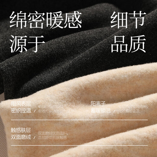 Gujin (GUJIN) Men's Autumn Pants 7A Antibacterial Traceless German Velvet Fried Thermal Underwear Cotton Wool Pants Autumn and Winter Warm Pants for Men