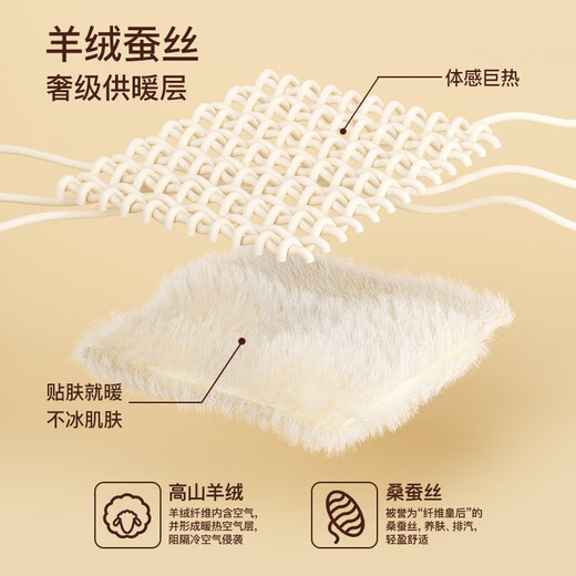 芬腾儿童保暖内衣含羊毛蚕丝磨毛内搭2025年新款女童秋衣秋裤套装