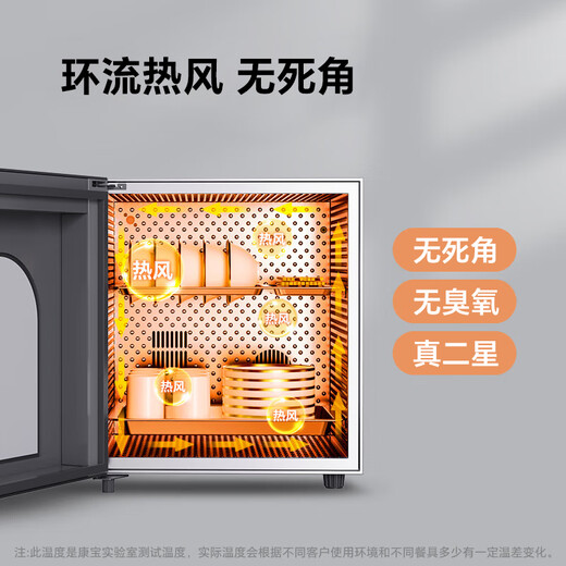 Canbo Disinfection Cabinet Household Full 304 Stainless Steel Plate Rack Vertical Double Door Large Capacity Mother and Baby Bottle Kitchen Tableware Two-Star Hot Air Disinfection Cabinet Cupboard Two-Star 55L Double-layer 304 Plate Rack Desktop Height 495