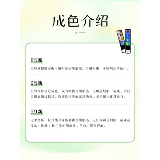 有道网易有道词典笔二手A/S/X/P小学初中高中通用扫学笔点读机翻译笔 有道词典笔P5 99新