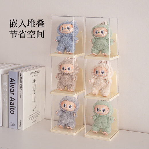 Poly cute blind box storage box pull cloth dustproof bubble mart figure display cabinet storage box trendy display stand single box model cream yellow single pack