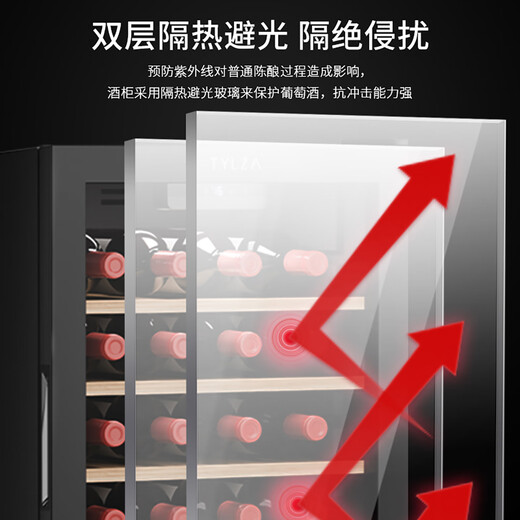 TYLZA 24 bottles small red wine cabinet constant temperature wine cabinet air-cooled frost-free wine red wine beverage refrigerator ice bar energy-saving silent home bedroom living room office TW-86 first-class energy efficiency air-cooled ice bar 86L