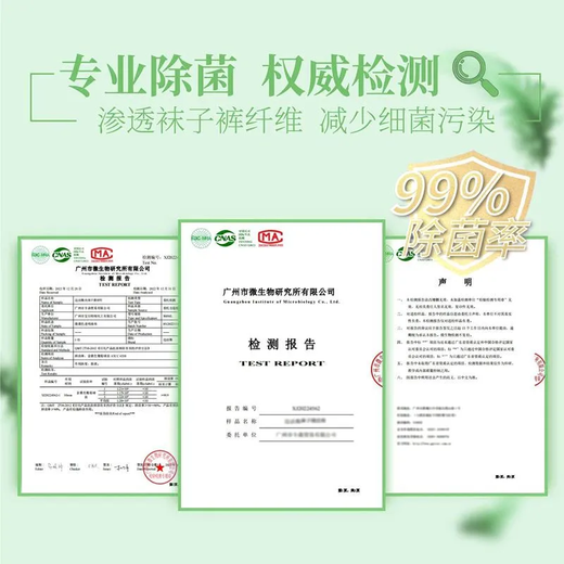 Chuman Wash Socks Cleaning Liquid Deodorizing, Sterilizing, Antibacterial and Removing Fungi Special No-Rub Laundry Liquid Fragrance Magic Detergent Antibacterial and Deodorizing Gardenia Fragrance 600ml Buying on the Whole Network Ranked TOP on Jingdong Gold List