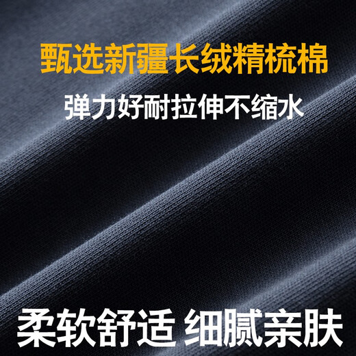 Woodpecker high-end pure cotton casual pants men's autumn and winter sports men's pants loose straight anti-wrinkle elastic waist spring and autumn pants men's spring and autumn style black 2XL recommended weight 155-168Jin Jin equals 0.5 kg to wear