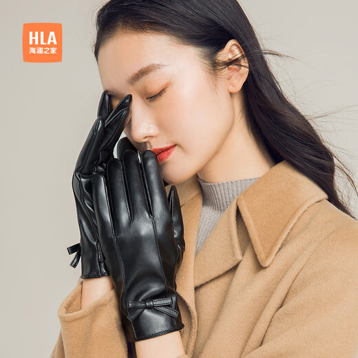 Heilan House (HLA) leather gloves for women to keep warm in winter while driving and riding, touch screen, cold and windproof, fashionable outdoor skiing