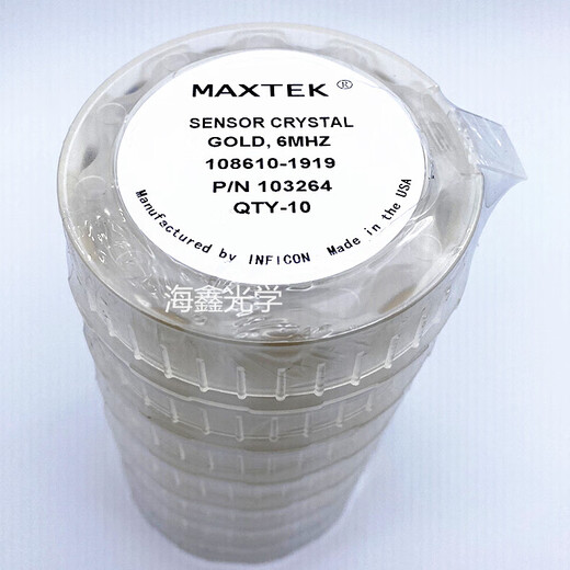 Optical coating MAXTEK crystal oscillator imported Inficon crystal oscillator INFICON 5MHZ 6MGZ starting from 50 pieces_price per piece