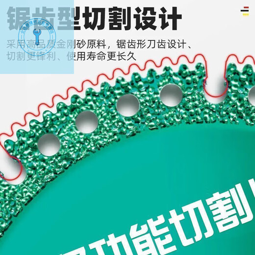 Shushe composite multi-functional cutting piece, ceramic tile, rock slab, marble, color steel tile, iron sheet, metal angle grinder, brazing and dry slicing, sharp and durable/quick cutting, 5 pieces in a pack, four free