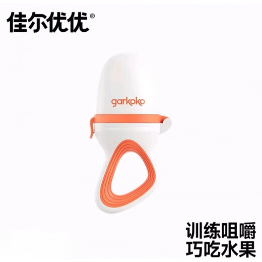 Garkoko baby bite fruit and vegetable music silicone bite bag baby fruit artifact teether 1 pack Garkoko fruit and vegetable music