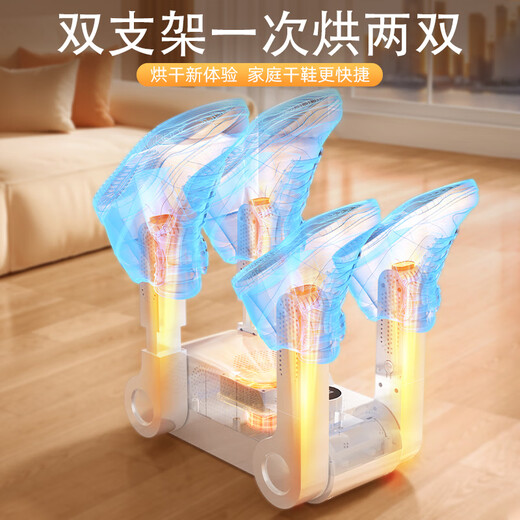 Japan imported new model of household shoe dryer all-in-one machine, deodorizing and disinfecting shoes, fully wet and drying, fully automatic, equipped with double brackets, can dry two pairs at a time. Deodorize. Healthy foot care.