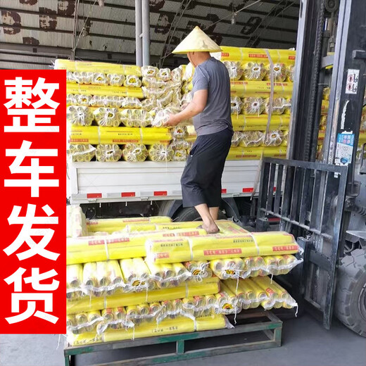 Mansheng Engineering Membrane Concrete Curing Membrane Construction Site Special Membrane Plastic Film Protective Mulch Curing Film 1 meter wide 200 meters long 1 roll full meter