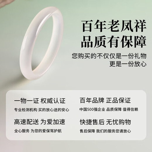Lao Fengxiang's premium ice-transparent white moonlight jade bracelet for women, wide chalcedony bracelet, jade bracelet jewelry, birthday gift for girlfriend and wife. Shipped by Jingdong Bakura * same day/next day delivery - premium ice-transparent white moonlight bracelet, 58# ring, suitable for 105-115 Jin Jin equals 0.5 kg
