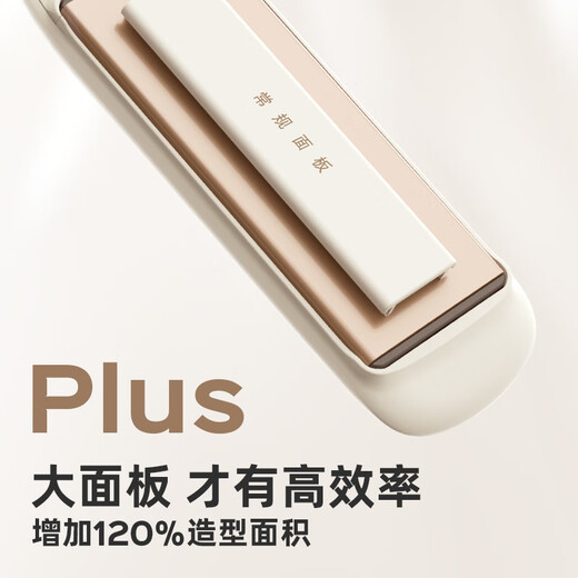 Lena straight plate clip widening negative ion hair straightening splint straightening iron for straightening without damaging hair for women to curl and straighten barber shop straight hair perming splint birthday gift LN-907S widened panel quick straightening splint 907S