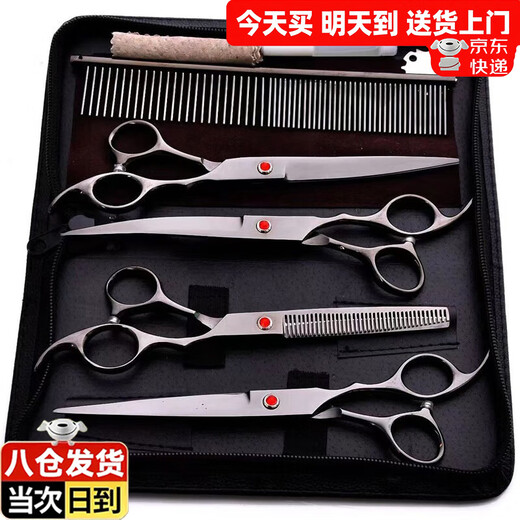 Beni pet pet scissors, grooming curved scissors, cat and dog pet shearing scissors, premium black and gray set of 5 pieces, 4 scissors, 1 comb