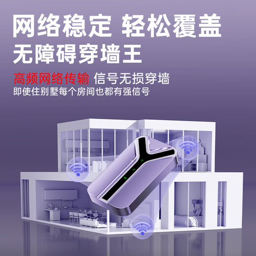 VHE portable wifi mobile wireless wi-fi6 three-network universal card-free unlimited speed national universal wireless network card portable car hotspot home whole house 4G outdoor router 28 antennas Extreme Edition WiFi6 online drama video recommendations