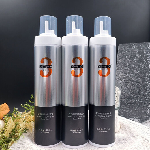 Overflowing bottle of fragrance, air-like shaping foam hair wax, moisturizing, styling, fluffy and perm after curling, lightweight elastic hairdresser's same style, three bottles