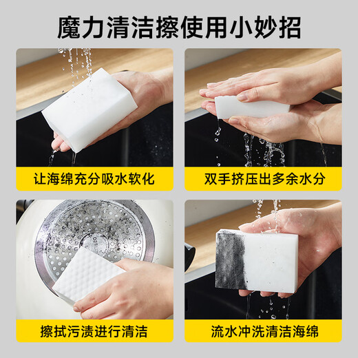 Mayflower Nano Magic Wipe 8 high-density magic sponge blocks for decontamination and cleaning magic shoe shine artifact rag desktop wipe