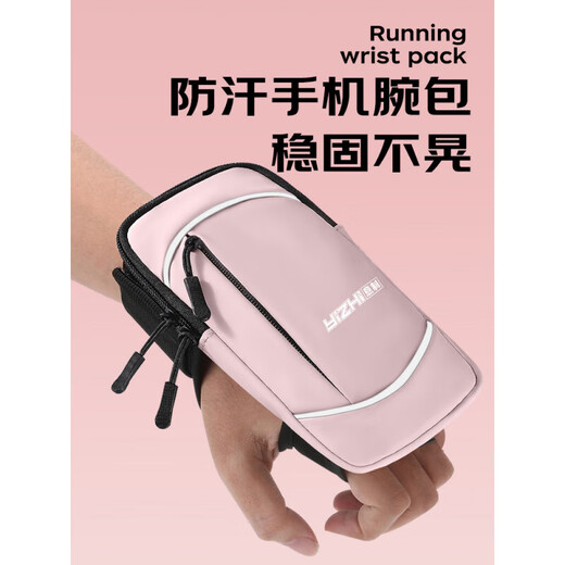 Mi Lan running mobile phone wristband men's and women's sports armband fitness equipment arm bag storage bag waterproof marathon upgraded version cool black 7-inch wrist strap stable