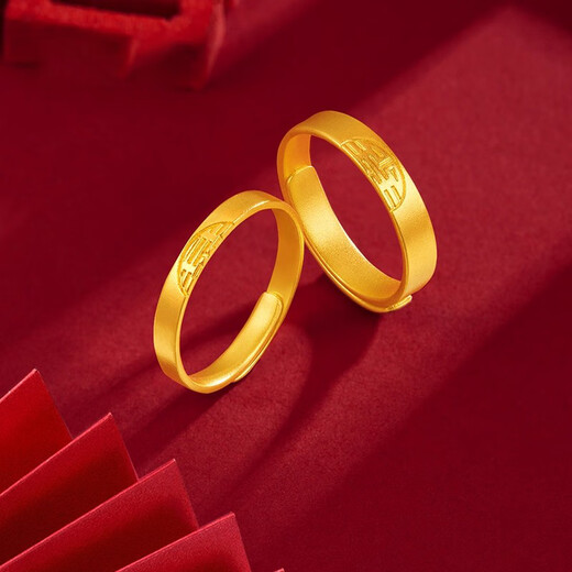 Vietnamese sand gold ring, imitation gold, ancient double happiness couple's opening, adjustable ring, fake hardware for wedding, pose for photo, ancient double happiness couple's ring + gift box