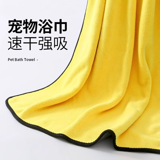 Pet quick-drying absorbent towel Teddy Golden Retriever dog and cat bath towel absorbent towel puppy square towel supplies pet absorbent towel-70*140cm thick 330g