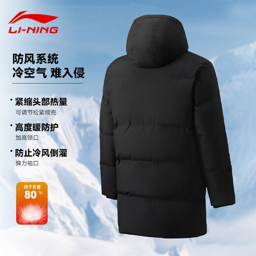Li Ning Daunenjacke für Herren, mittellang, für den Winter, mit Kapuze, winddichte Technologie, verdickte Sport-Entendaunen, warme, lockere Freizeitjacke