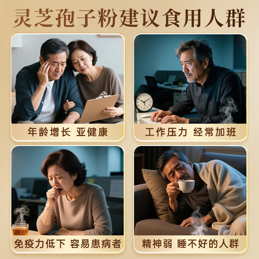 Yuanshengtai gebrochene Wand, biologisch angebautes Ganoderma-Sporenpulver, 10-g-Packung zur Stärkung der Immunität, Nahrungsergänzungsmittel und Gesundheitsprodukt für Menschen mittleren Alters und ältere Menschen, 2 g x 5 Beutel (5-Tages-Packung)
