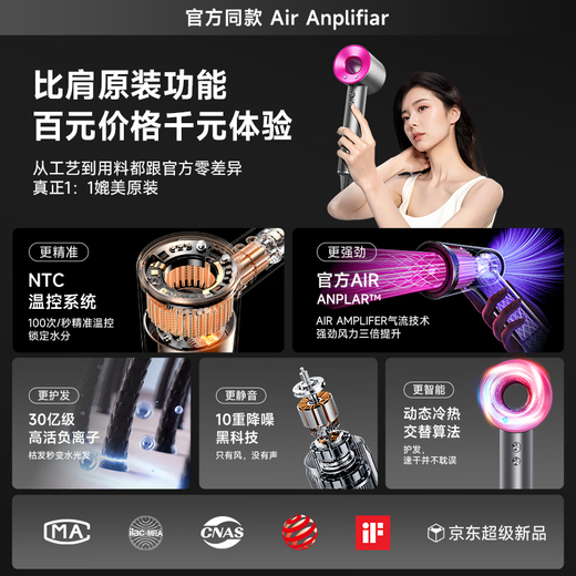 Mipin Preferred Hair Dryer Flagship Store Direct Sales丨Limited Time Sale High Power Non-Hurting Household Silent 4.5 Billion Negative Ions Hair Care Constant Temperature Leafless Hair Dryer Best Selling Smart Rose Red丨Connected to Mijia APP