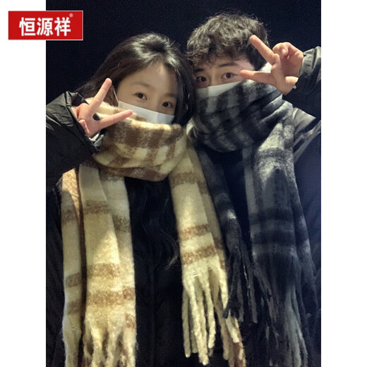 Hengyuanxiang Couple Scarf Women's 2025 New Autumn and Winter Atmosphere Sensational Student Korean Boy Scarf Pair Black Gray + Milk Tea Couple Matching Color 2 Pack